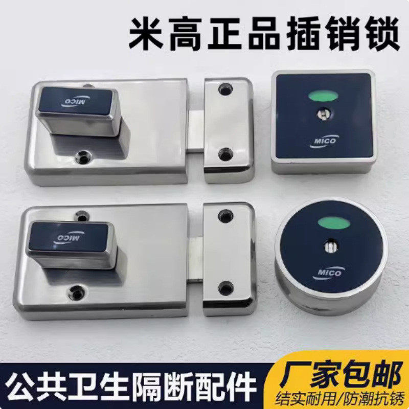 公共厕所卫生间隔断五金配件加厚锌合金黑色指示锁带红绿拉手门锁,家装主材,浴巾架/毛巾架,淘宝优惠券,粉丝福利购,淘宝优惠卷
