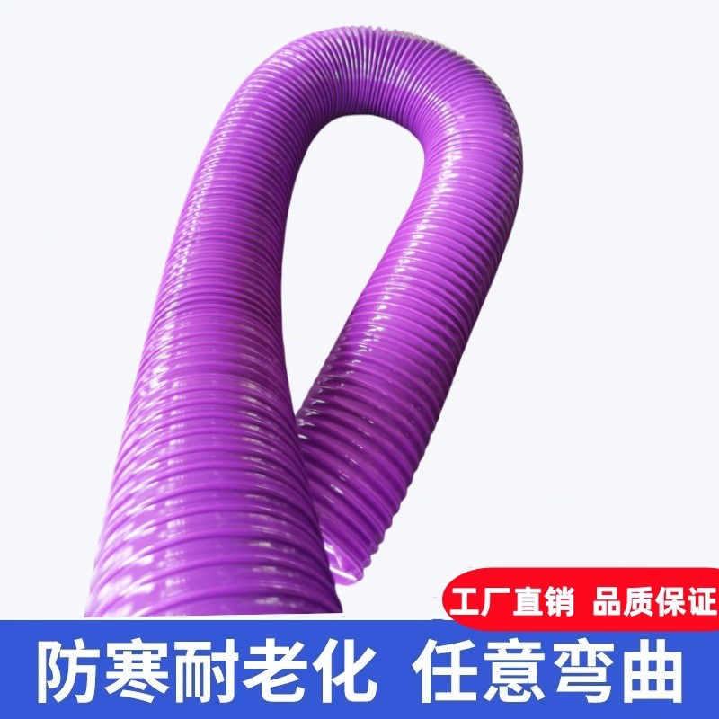 中山厂直销室外塑料管商场灯光装饰配件耐寒耐温抗氧化PVC软管