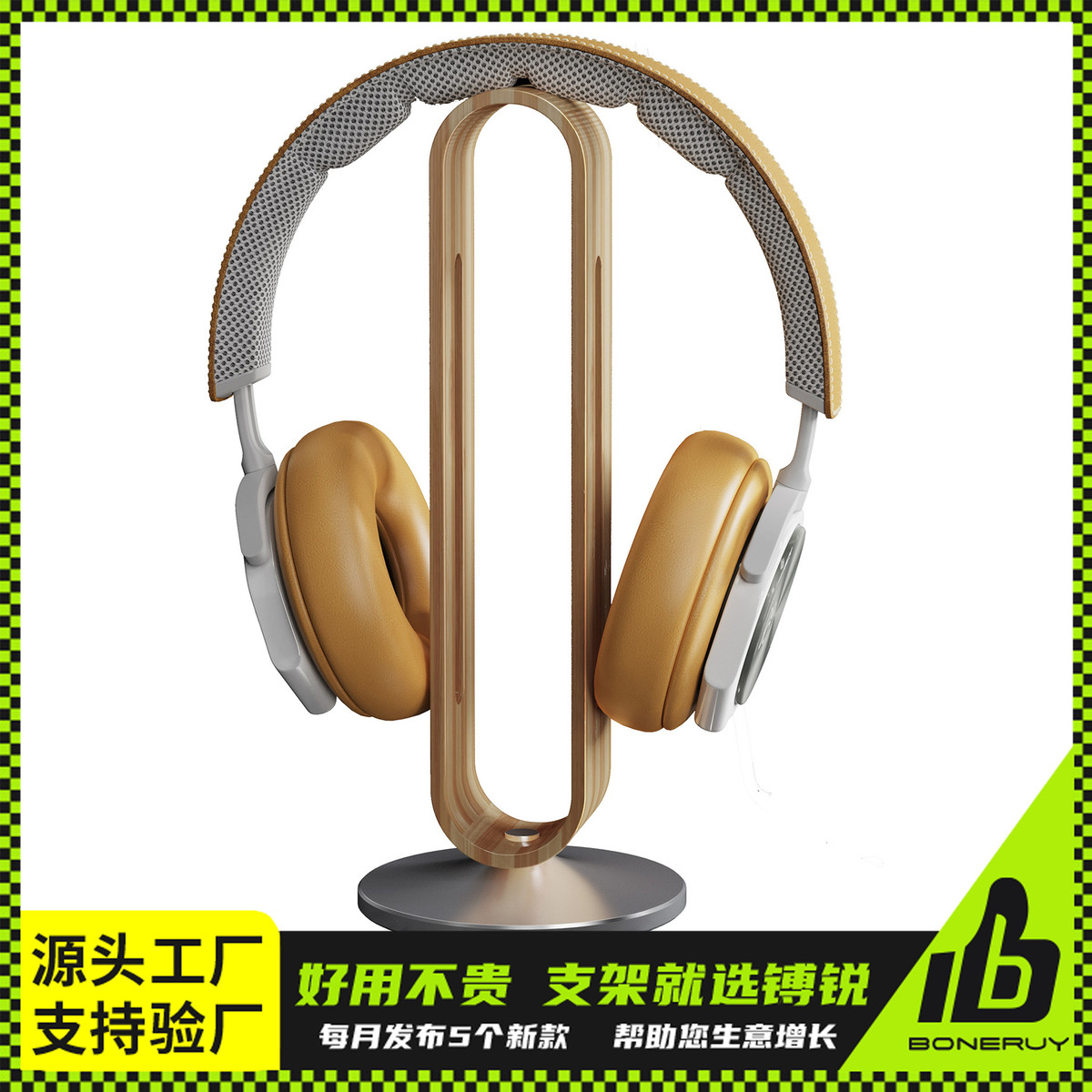 爆款新款头戴式耳机支架 铝合金支架网吧游戏耳机架子耳机展示架