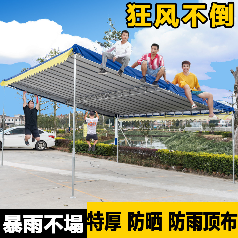 斜面雨棚商铺遮阳家用档口防水户外折叠大型移动防雨四脚棚停车棚