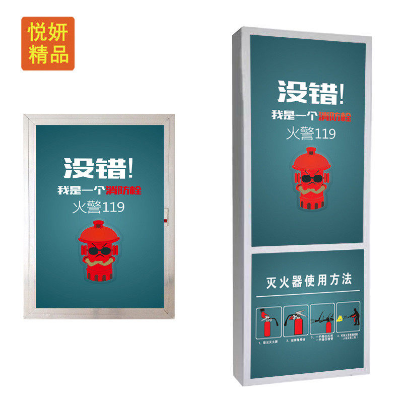 定制消火栓灭火器遮挡装饰画自粘箱弱点箱电表箱贴画配电箱贴纸