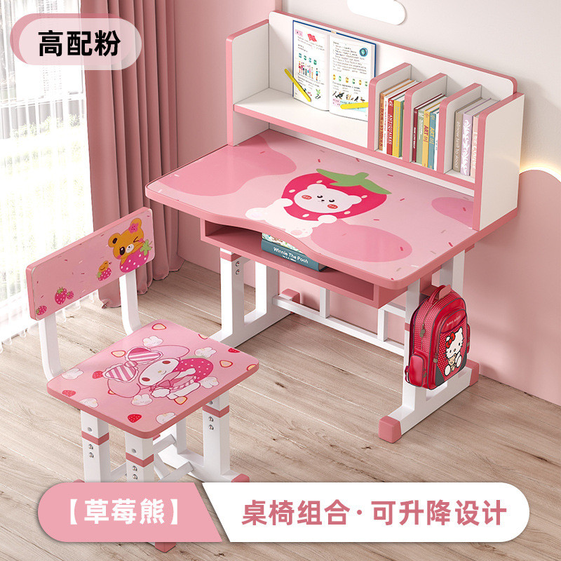 学习桌家用写字桌小学生课桌小孩简易书桌儿童可升降桌椅组合套装