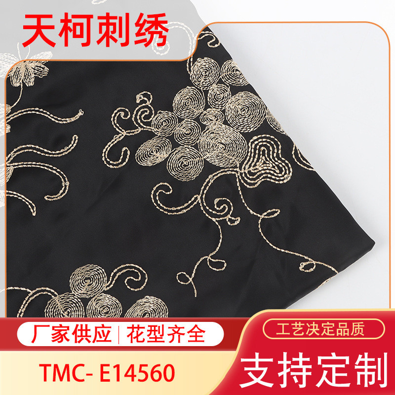 仿真丝缎面刺绣复古绸缎绣花面料旗袍中式礼服