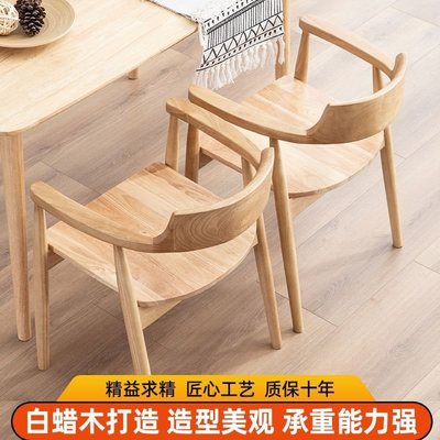 北欧实木餐椅白蜡木肯尼迪总统广岛椅简约餐咖啡厅会议洽谈靠背MC