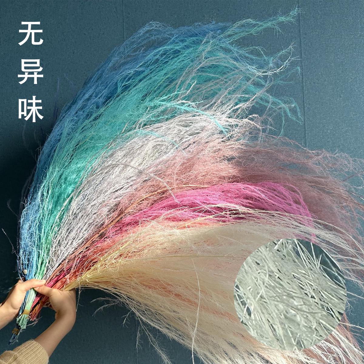 龙须草羽毛草长毛草石草婚庆软装花艺装饰花束材料永生花