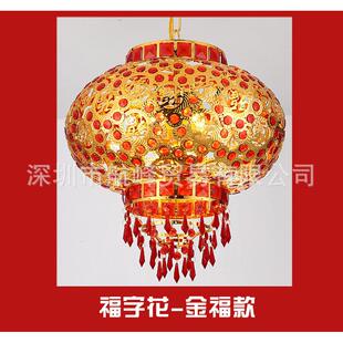 春节装饰笼中秋节日灯笼全珠360°旋转led灯水晶灯笼