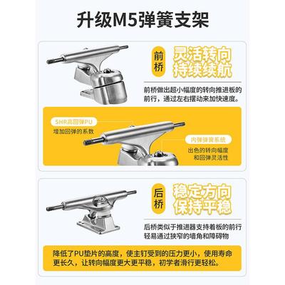 迈卡龙S9陆地冲浪板滑板初学者siide冲浪训练免蹬地S5路冲板