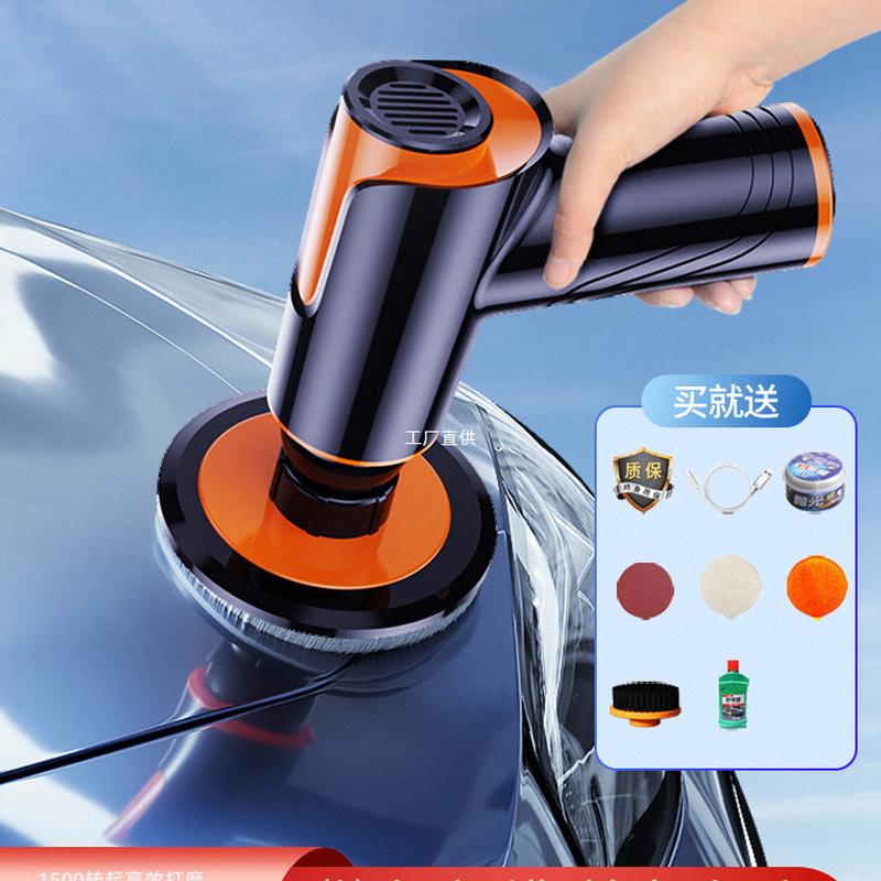 汽车打蜡神器无线抛光机打磨机美容专用车漆划痕修复海绵轮抛罗缘