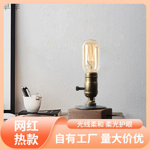 s%美式 台灯原木仿古铜床头灯英伦复古典实e27木老上海灯具饰写字