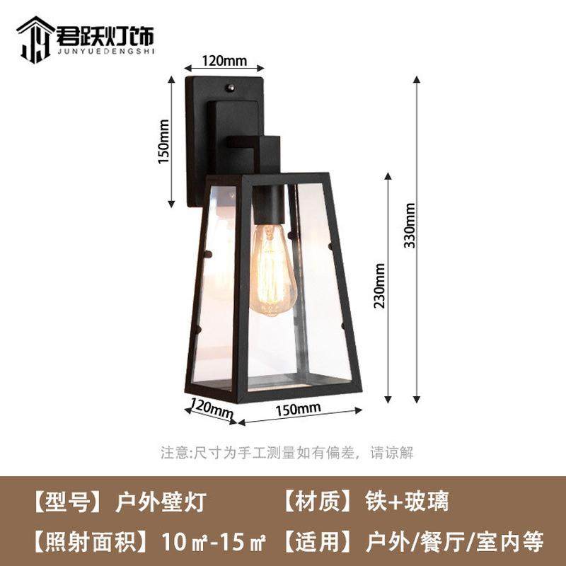 工业风户外防水田园美式壁灯外墙庭院别墅阳台大门灯具,家装灯饰光源,壁灯,淘宝优惠券,粉丝福利购,淘宝优惠卷