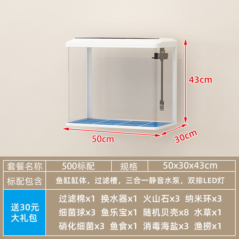 免换水家用生态新款金鱼缸带柜一体造景鱼缸小型家用客厅柜子玄关