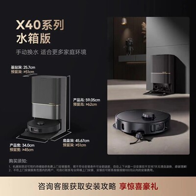 追觅x40pro【增强版】扫地机器人扫拖一体全能自清洁智能拖地洗地