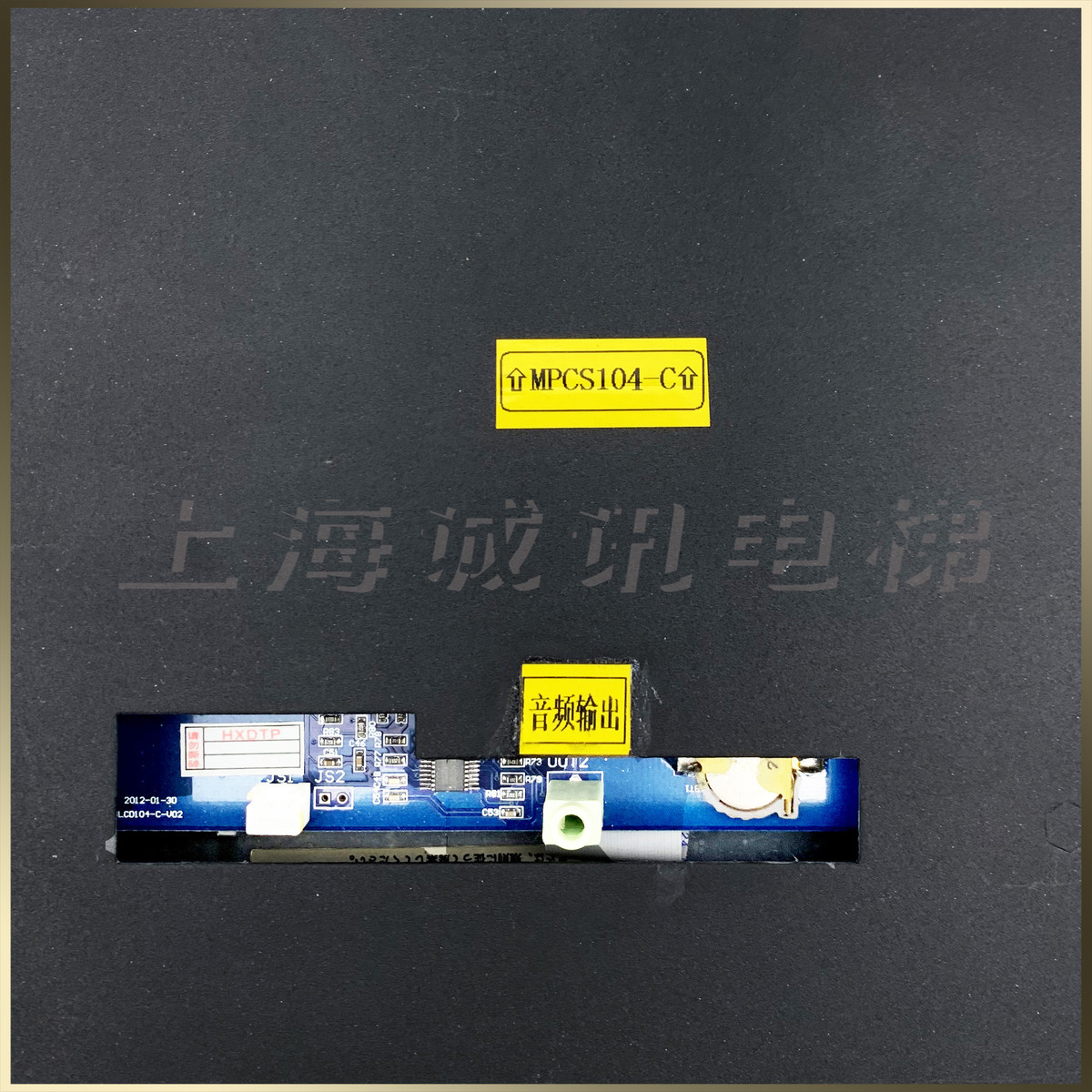 电梯显示器8.4寸图片 轿内轿厢液晶显示器/显示板/MPCS104-C/实物