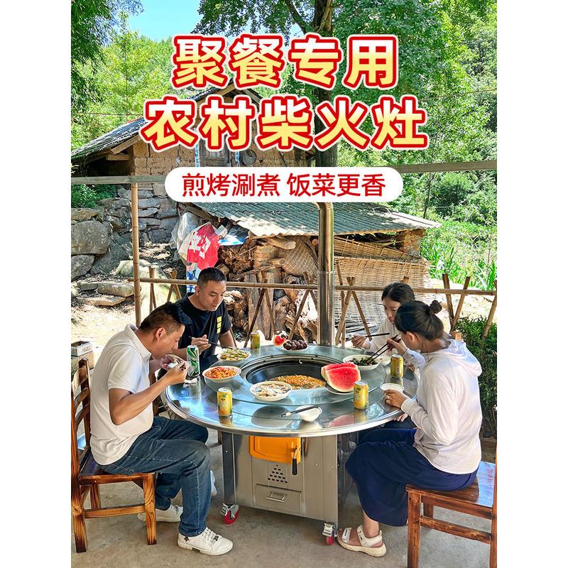 新型室内室外不锈钢移动柴火灶家用农村节能做饭户外柴火炉节柴灶