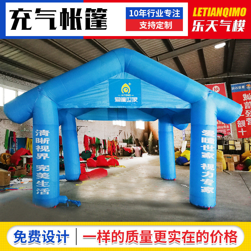厂家供应现货户外活动充气婚庆开业三角形广告宣传帐篷充气门
