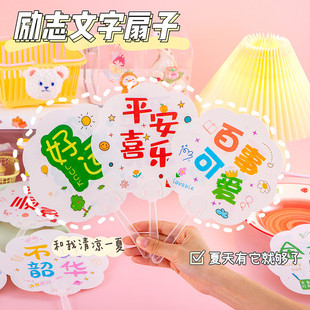 小扇子异形手柄小团扇卡通迷你便携随身扇子卡通手柄扇T 原创夏季