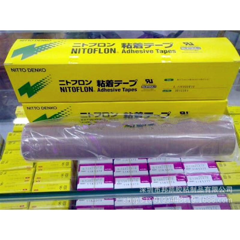 日东电工耐高温胶带 进口龙903ul氟高温胶带胶带各个型号