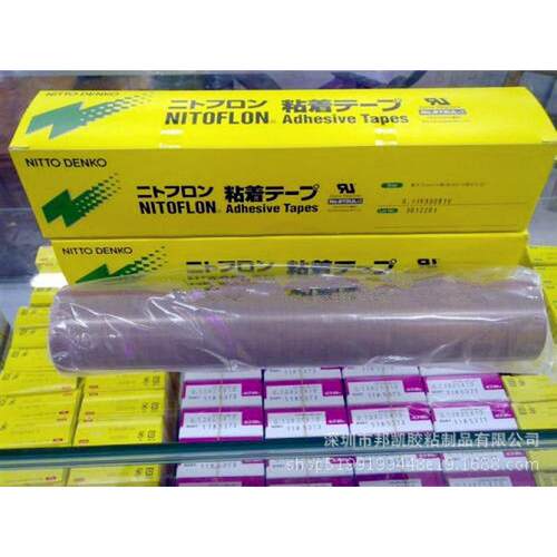 日东电工耐高温胶带 进口龙903ul氟高温胶带胶带各个型号