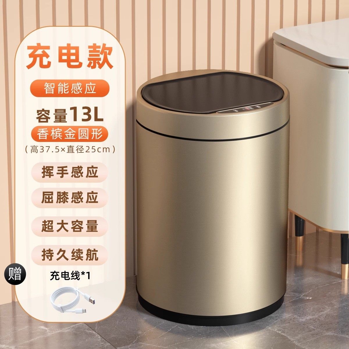 智能感应式垃圾桶家用带盖不锈钢厕所卫生间厨房电动客厅,家庭/个人清洁工具,垃圾桶,淘宝优惠券,粉丝福利购,淘宝优惠卷