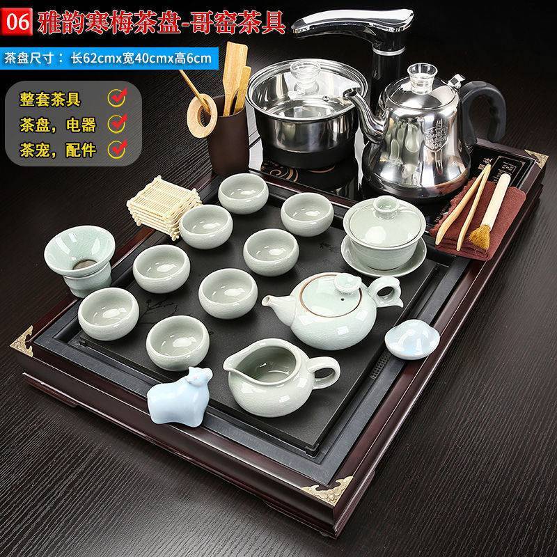 套装茶盘实木全自动茶几功夫整套茶具家用办公室泡茶茶桌一体茶台