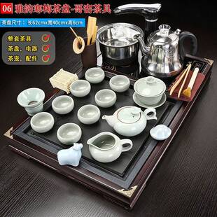 套装茶盘实木全自动茶几功夫整套茶具家用办公室泡茶茶桌一体茶台