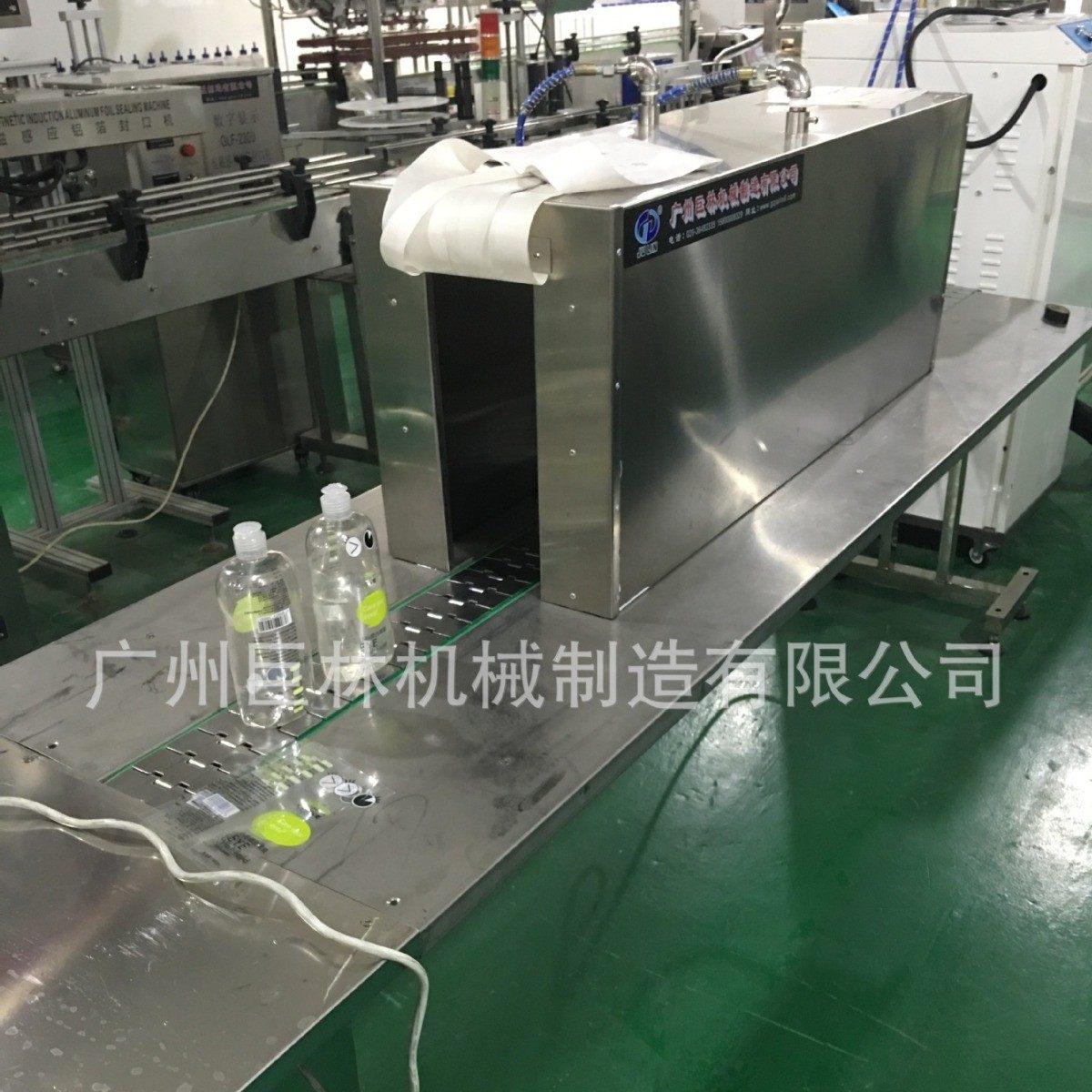 全自动塑料瓶饮料瓶塑封机瓶身标签蒸汽热收缩包装机蒸汽收缩机,办公设备/耗材/相关服务,收缩机,淘宝优惠券,粉丝福利购,淘宝优惠卷