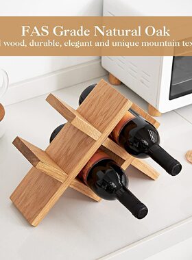简约木质红酒架酒吧派对木制酒瓶支架葡萄酒储物架家用客厅红酒架