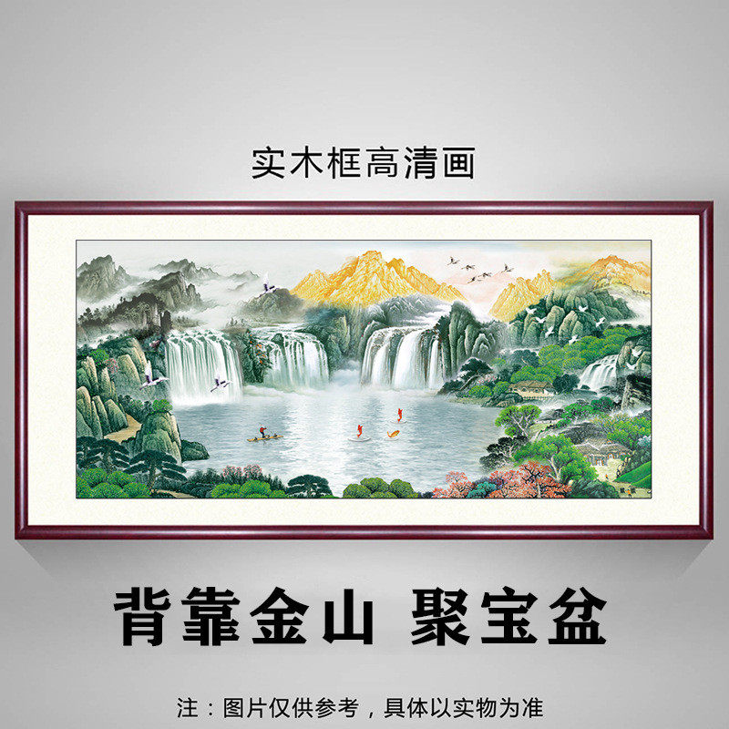 流水生财字画挂画山水办公室国画聚宝盆风景客厅沙发背景墙装饰画