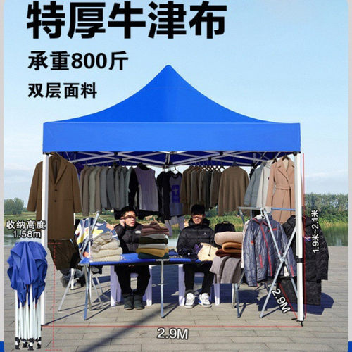 太阳大伞室外用摆摊遮阳棚伸缩式折新品四角防雨3x3米帐篷四脚棚
