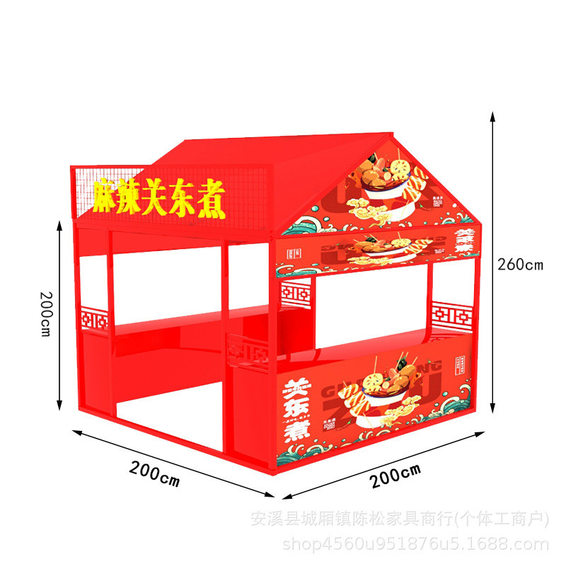 摆摊架架子摊位展示架夜市集市美食节铁艺遮阳棚架摆摊大型活动