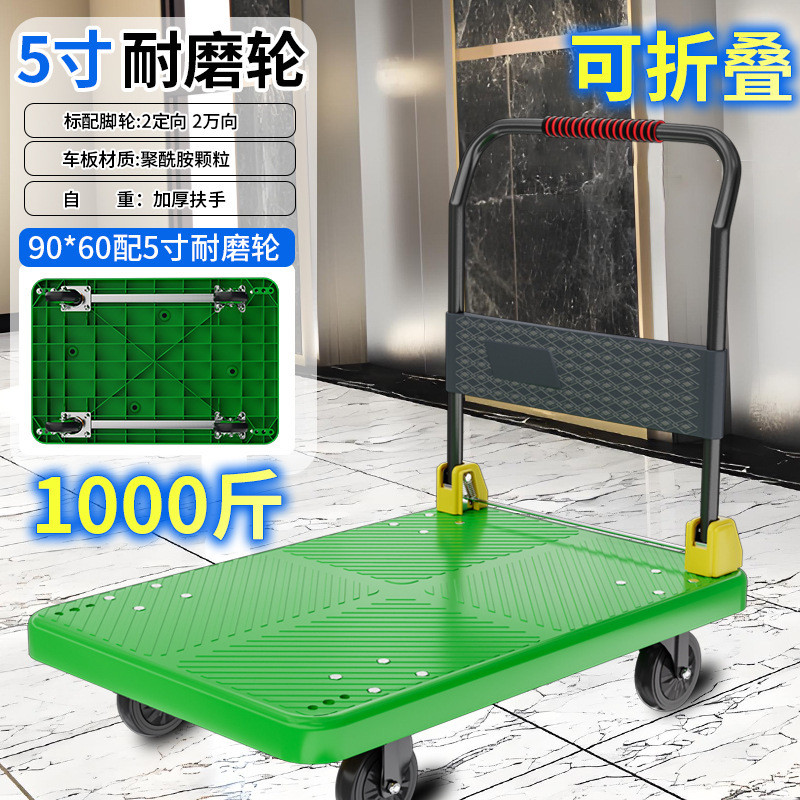 搬运折叠手推车家用静音快递超市便携拉货小推车拉货尼龙平板拖车