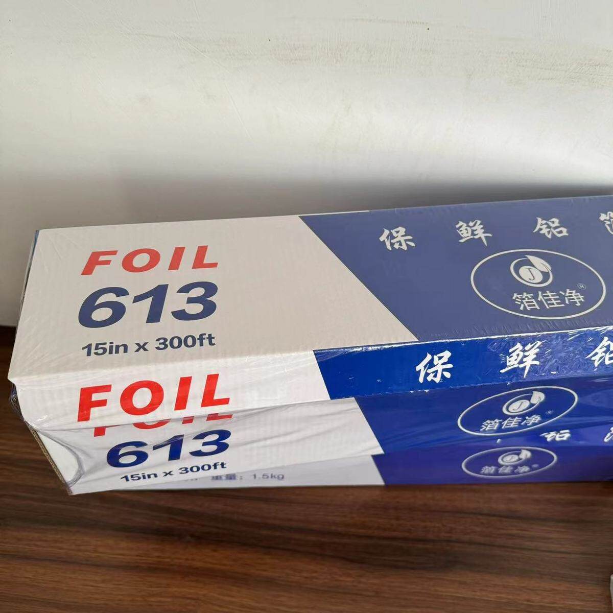613烘焙锡纸烤肉 烤箱锡纸 铝箔纸 盒装烧烤锡箔纸 宽38cm重1公斤