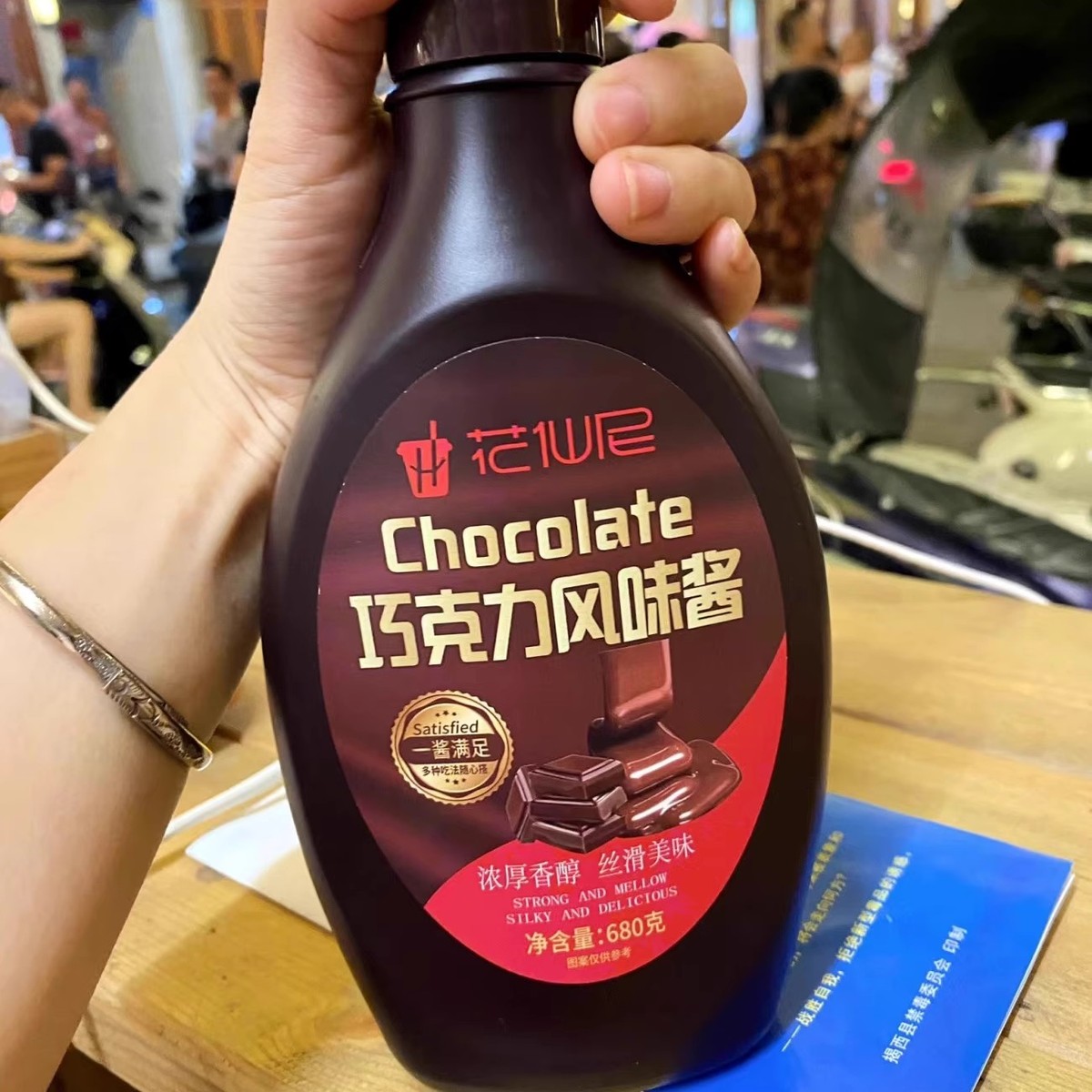 新货好时巧克力酱咖啡专用商用焦糖糖浆奶茶店烘焙面包甜点