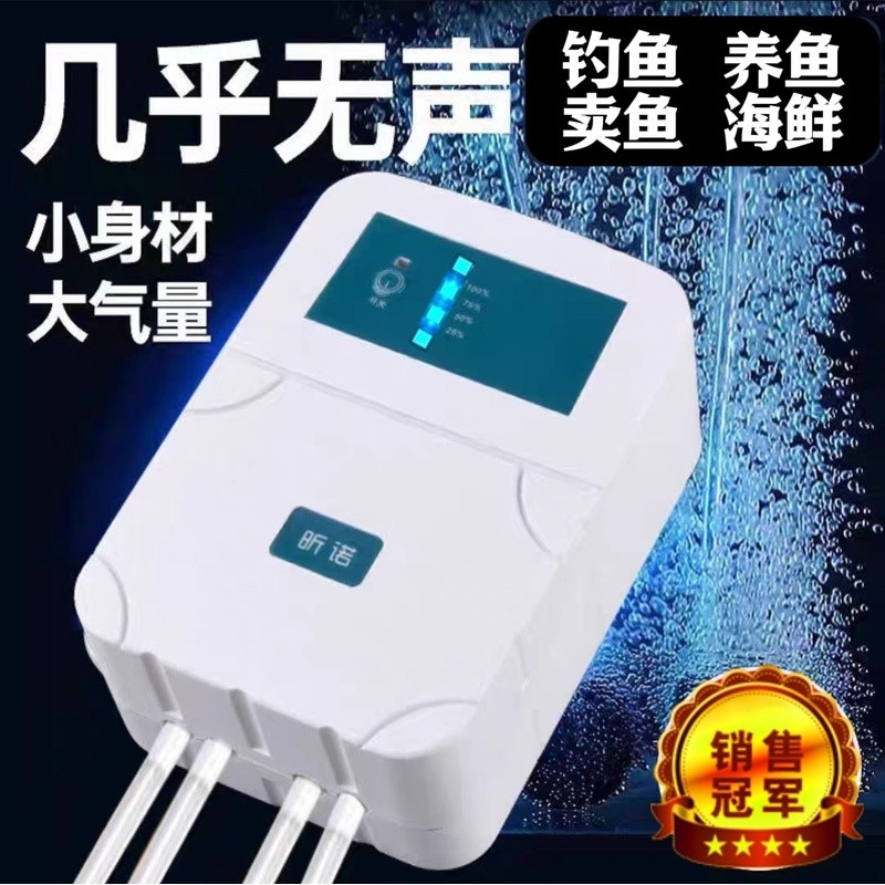 充电两用增氧机家用充电氧气泵户外钓鱼增氧泵养卖鱼充氧机打氧机