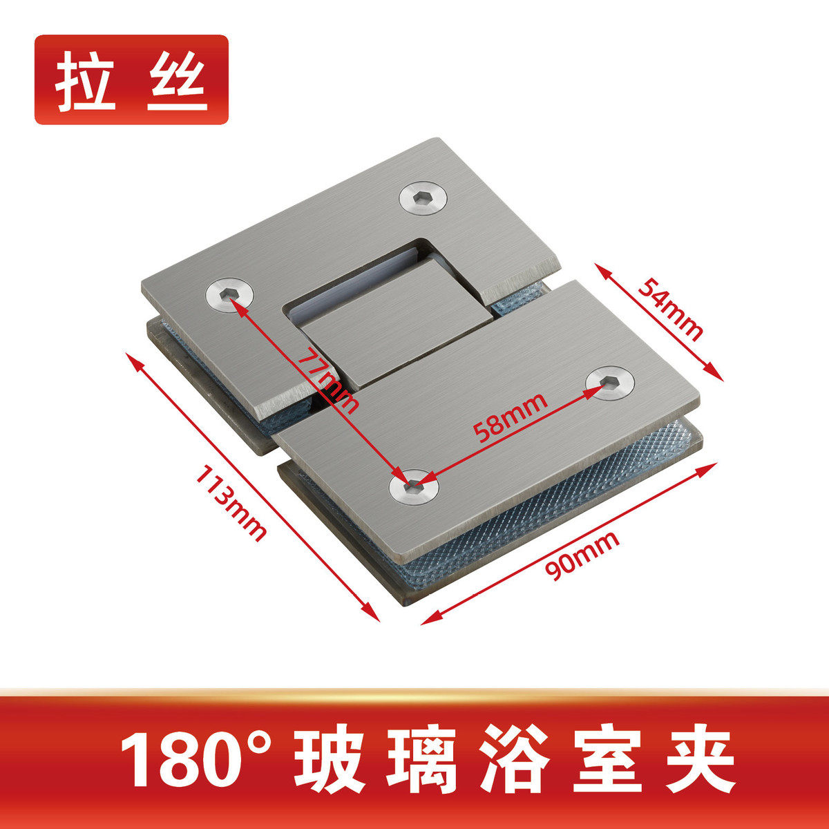 不锈钢精铸304实心浴室夹无框门玻璃门合页玻璃门铰链180度平合页