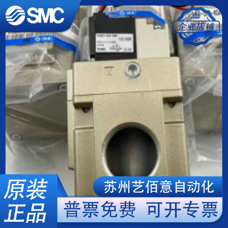 热销SMC电磁阀VGA342R VG342-5G-5D-5DZ-4G-4DZ-04-06-10-04A-06A
