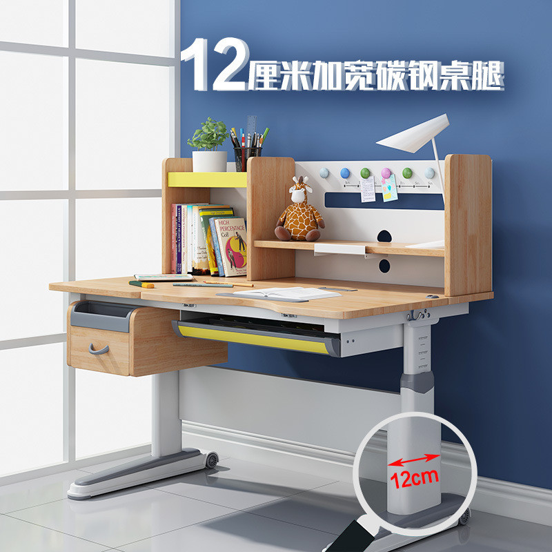 实木儿童学习桌椅套装写字桌可升降多功能榉木作业桌原木学芳素