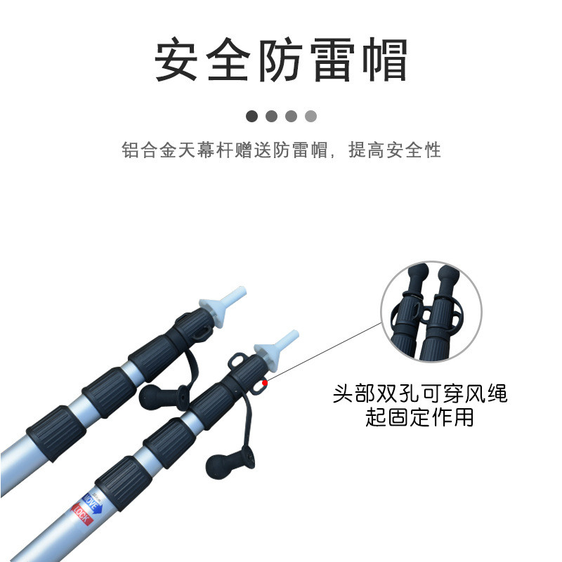 帐篷配件天幕门厅帐篷杆支架野外露营门厅支撑杆四节伸缩天幕撑杆
