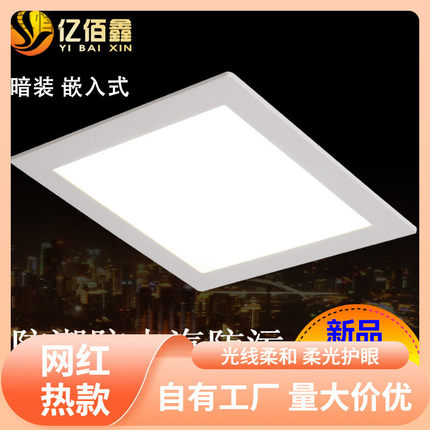 s%方形卡扣LED厨卫灯嵌入式厨房阳台吸顶灯浴室灯具卫生间开孔16~