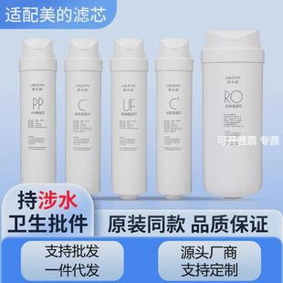 适用S1滤芯卡扣式 50G1686B1795H1593PACPP棉 净水器MRO1790A