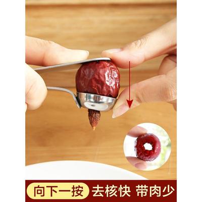 去红枣核神器开枣核器家用工具大枣子取枣胡心304不锈钢樱桃去核