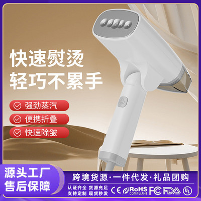 爆款电熨斗蒸汽挂烫机便携式家用手持熨烫机迷你小型旋转折叠熨斗