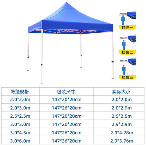 遮阳棚防雨四角四脚折叠雨棚户外帐篷顶布摆摊商用伸缩式太阳大伞