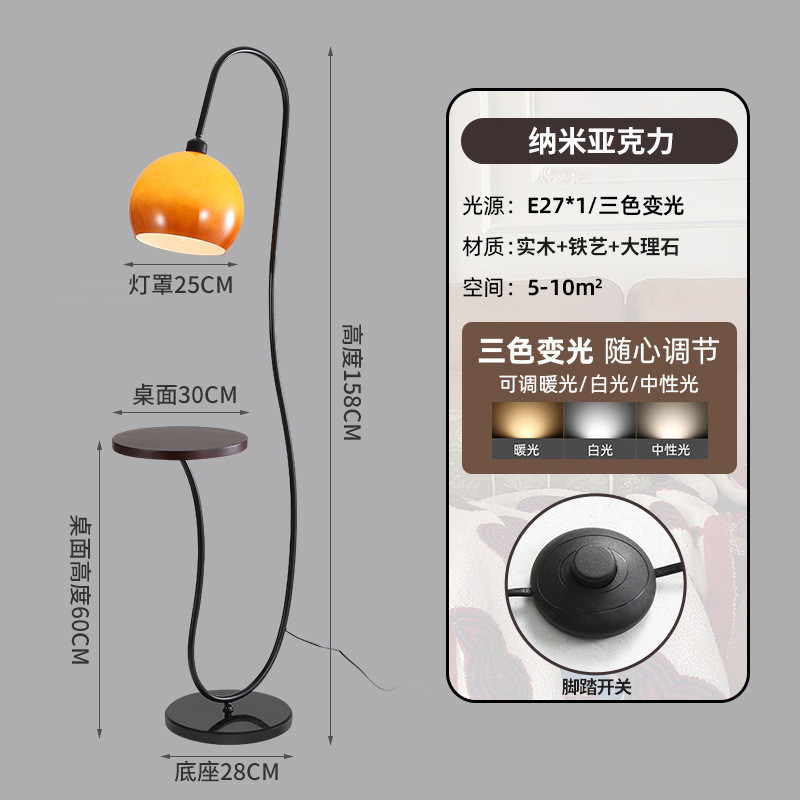 中古落地灯客厅沙发边茶几带无线充置物架一体床头灯台灯卧室书房