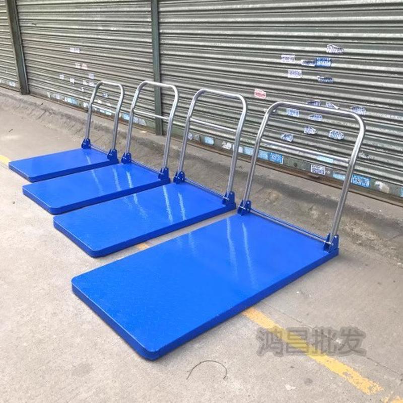 加厚折叠手推车静音钢板车平板车搬运车载重花纹拉货拖车车架