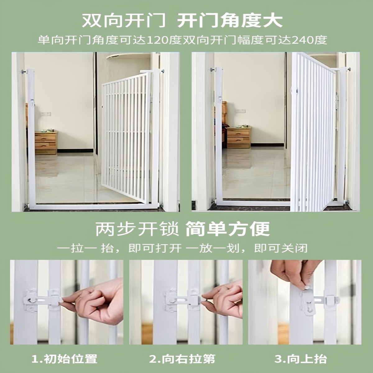 拦宠物防栅栏门栏围栏猫咪猫栏杆狗狗护栏室内防跳加密隔离门