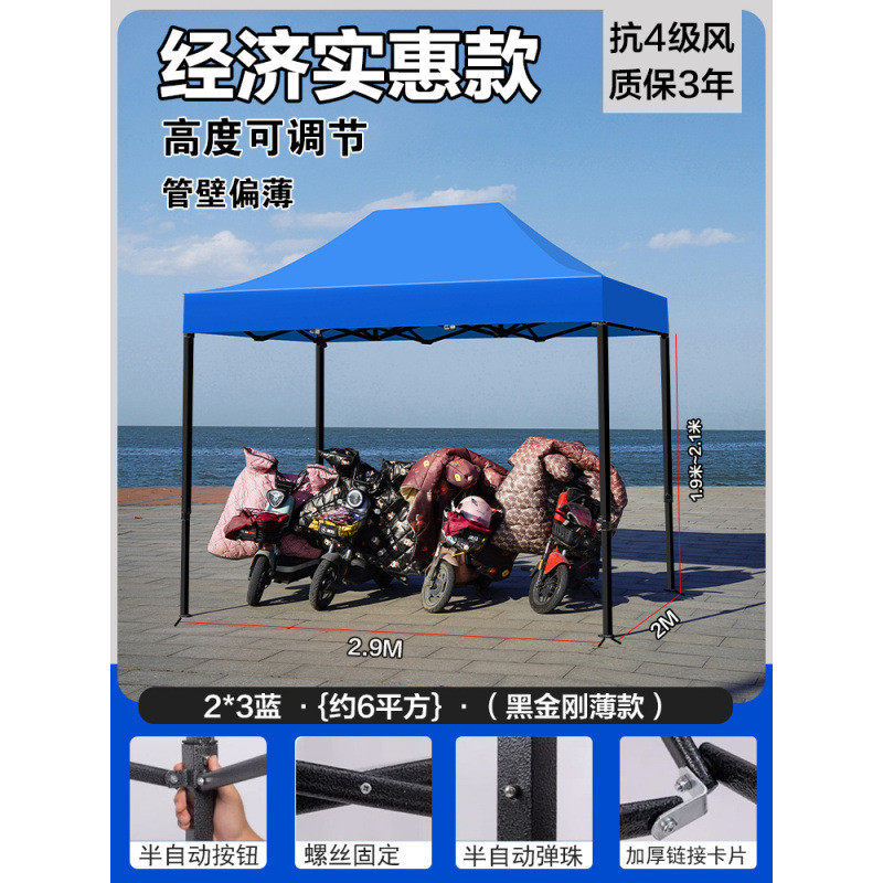 室外防雨帐篷遮雨太阳大伞户外雨棚遮阳棚摆摊用四角伸缩折叠帐篷