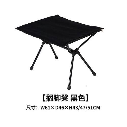 dod多档位搁脚凳腿露营折叠便携式躺椅垫脚放户外垫脚托c1-939