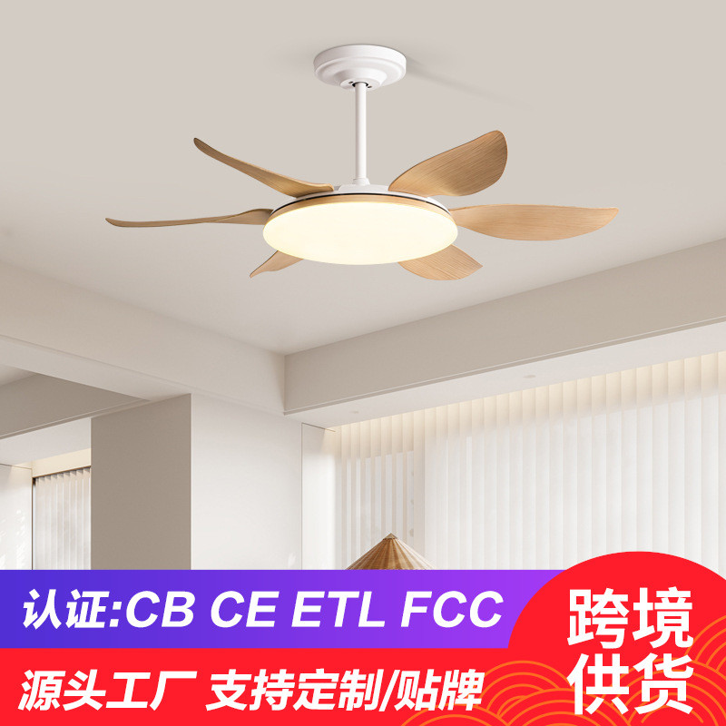 大尺寸仿木纹风扇灯客厅餐厅商场大吊扇灯现代简约电风扇一体吊灯