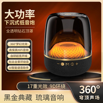 华强北音响无线蓝牙音响顶配LP90pro蓝牙音响桌面家用音响